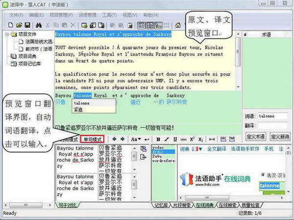 ﷭ء﷭pc v1.0.37.1 ٷ汾