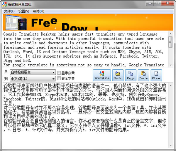 ȸ跭ٷءȸ跭pc v3.0 ٷʽİ
