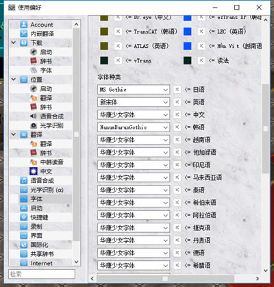 VNRءVisual Novel Reader(VNR) v2.0 ϰ