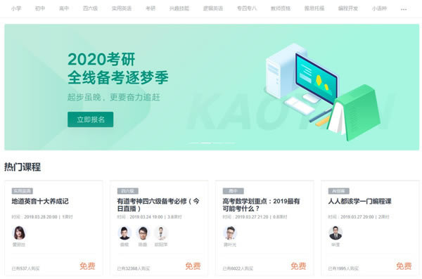 еƷε԰ءеƷε԰ v3.5.2 ٷ-վ