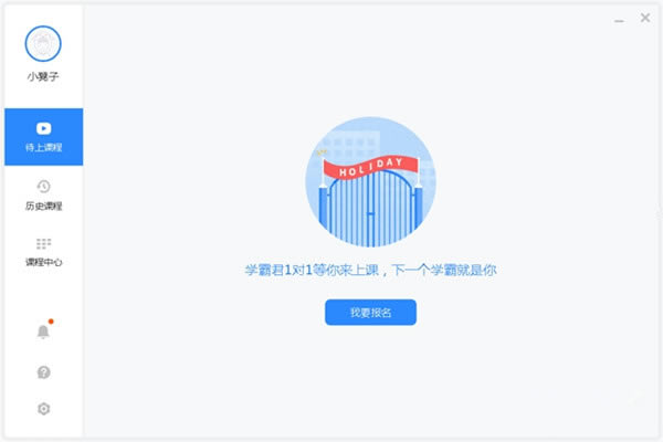 ѧԾ11pcءѧԾ11ٷ汾 v3.2.0.1 pc