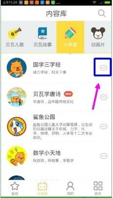 ߶pc桿߶pc V5.2.20 VIPر