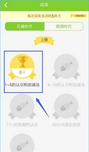 ѧ˵pc桿ѧ˵pc v3.0.8 ٷ汾