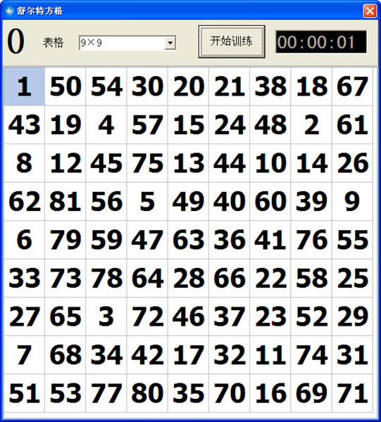 طͯעѵطͯעѵṩ v1.0 ɫѰ