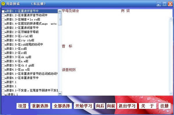 ӢƴṩءӢƴ v3.1 ٷɫ