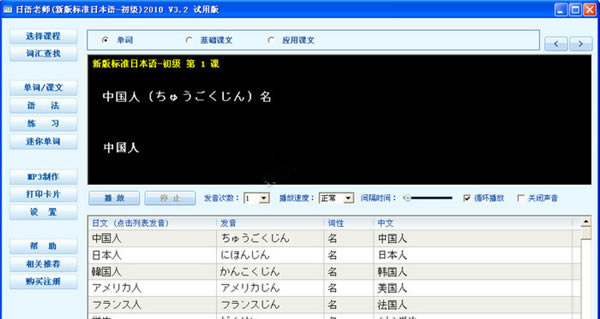 ѧϰṩءʦ(ѧϰ) v3.78 ɫѰ