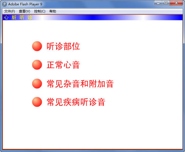 ķṩءķ v1.0 ɫѰ