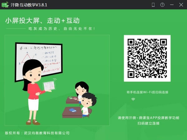 ΢ѧṩء΢ѧ v3.8.5 ٷɫ