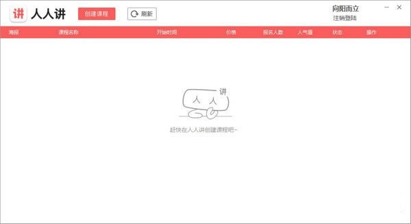 ˽pcء˽ͻ v1.1.13 ٷpc