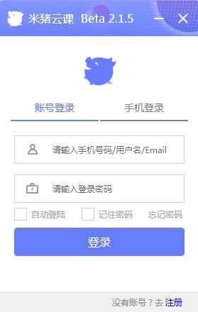 ƿεpcءƿ v2.2.0 ٷpc