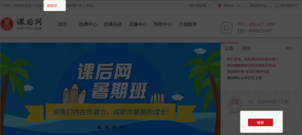 【无限宝互动平台电脑版下载】无限宝互动平台 v12.0.2018.1215 官方电脑版-本站
