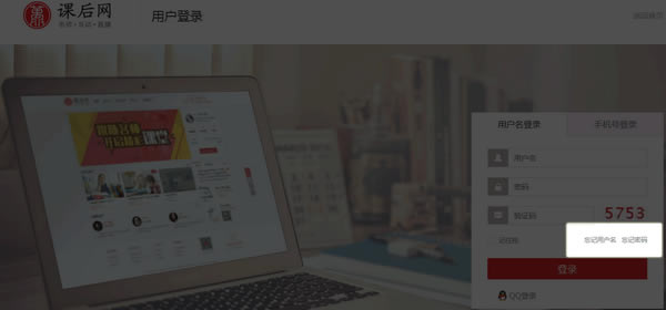 【无限宝互动平台电脑版下载】无限宝互动平台 v12.0.2018.1215 官方电脑版-本站