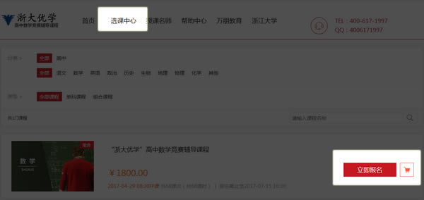 【无限宝互动平台电脑版下载】无限宝互动平台 v12.0.2018.1215 官方电脑版-本站