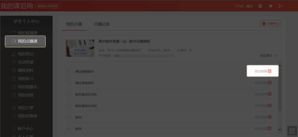 【无限宝互动平台电脑版下载】无限宝互动平台 v12.0.2018.1215 官方电脑版-本站