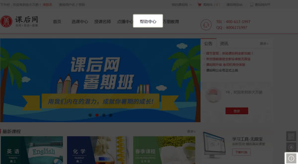 【无限宝互动平台电脑版下载】无限宝互动平台 v12.0.2018.1215 官方电脑版-本站
