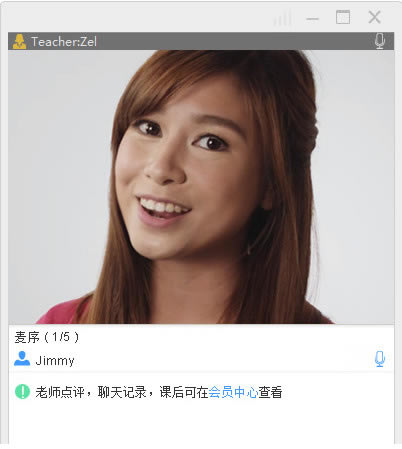 【51talkac电脑客户端下载】51talkac客户端 v2.20.2.14 官方电脑版-本站