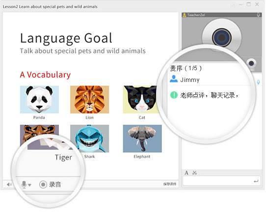 【51talkac电脑客户端下载】51talkac客户端 v2.20.2.14 官方电脑版-本站