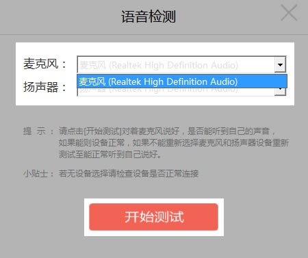 【輔導君電腦版下載】輔導君 v2.4.5 官方版-本站
