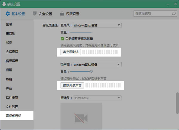 pcء v2.4.5 ٷ汾