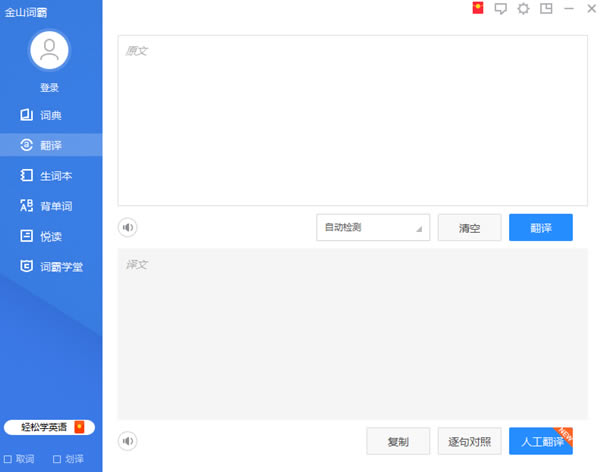 ɽʰ2018ءɽʰ2018pc v3.3.0333 ٷѰ