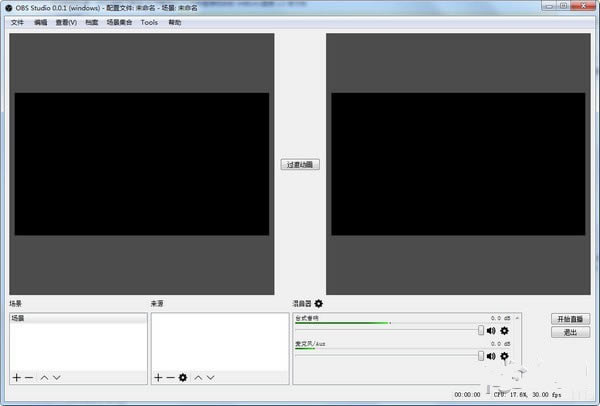 ߽ѧṩءOBS߽ѧ v1.0 ٷʽİ