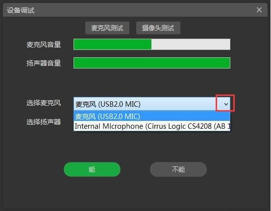 随身课堂
