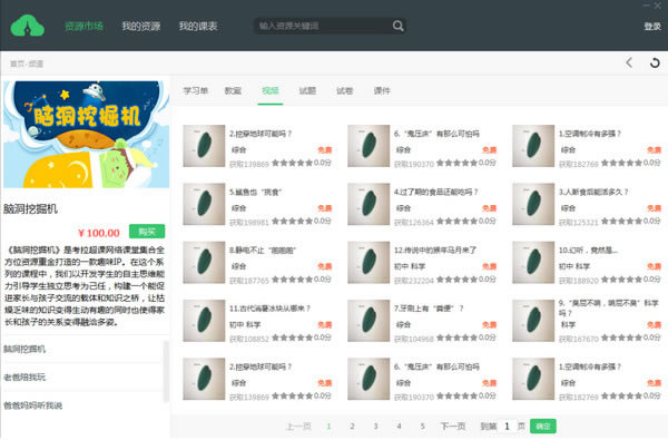 pcء v3.7.14 ٷ°