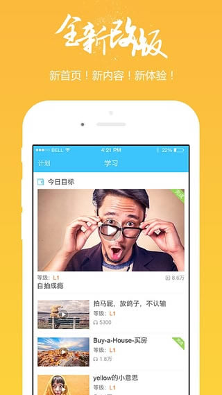【全球语通下载】全球语通 v4.0.2 官方绿色版-本站