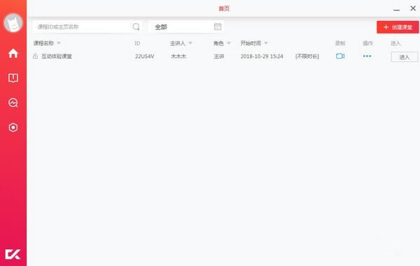 pcء v5.4.2 ٷpc
