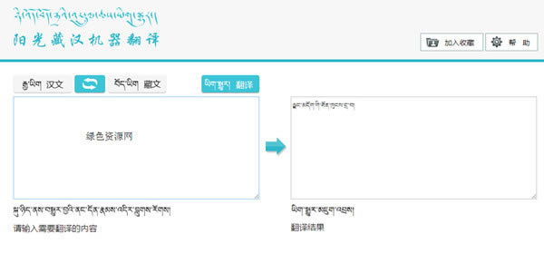 غṩءغ v0.9 ٷʽ