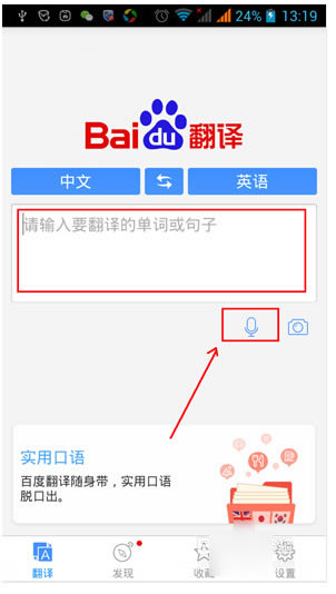 ٶȷصpc桿ٶȷpc v7.10.0 ٷ°