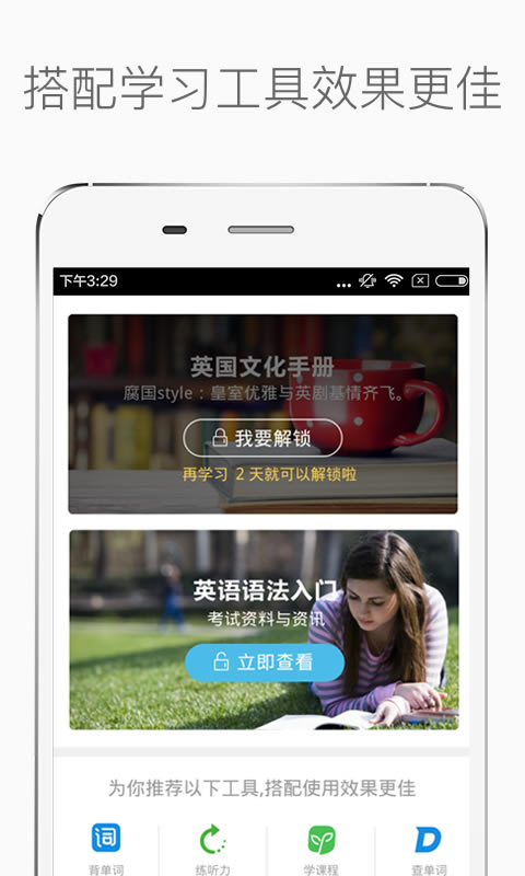 ѧϰṩء±׼ձ v3.4.0 ɫѰ