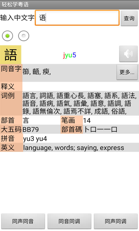 ѧϰṩءѧ v1.68 ɫ