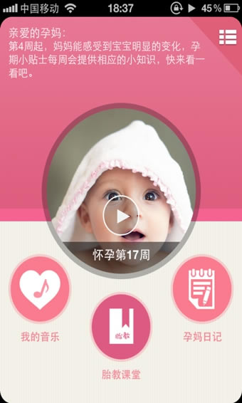 ̥ء̥ v1.0.0.0 İ