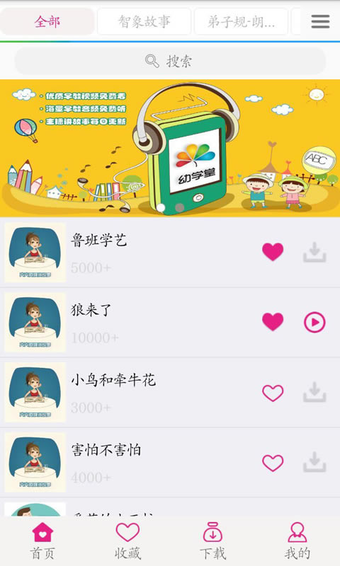 ̥̹ء̥̹ v2.0.2 ɫѰ