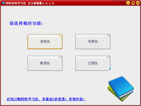 ĿѧϰṩءĿЧѧϰ v3.6.1.0 ٷʽ