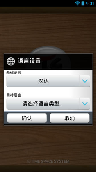 TSỰءTSỰ(ｻ) V2.3.6 ٷɫ
