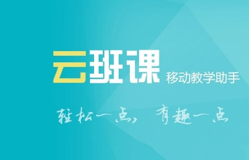 īءīѧϰ̲ v5.0.1 ѹٷ汾