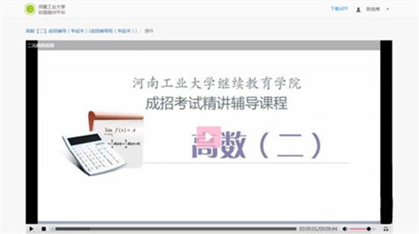 ѧPC桿ѧPC v22.4.0 ٷ汾