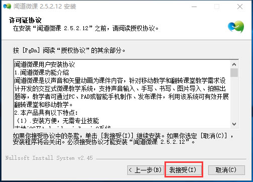 ŵ΢εpc桿ŵ΢εpc v4.0.1.6 °