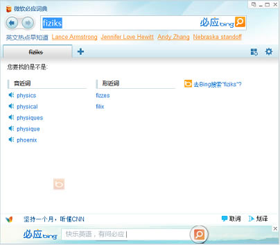 Ӧʰ桿Ӧʰ v3.5.4.1 pc