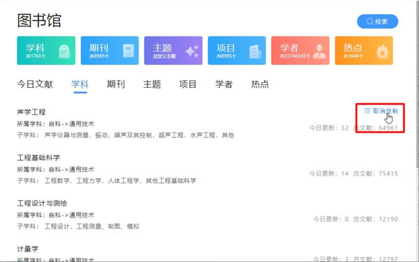ȫѧ챨pcءȫѧ챨pc v0.2.33 PC°