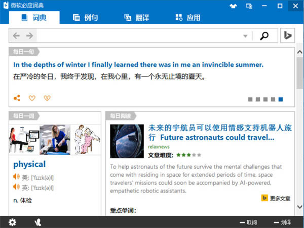 Ӧʵɫ桿Ӧʵɫ v3.5.4.1 pc