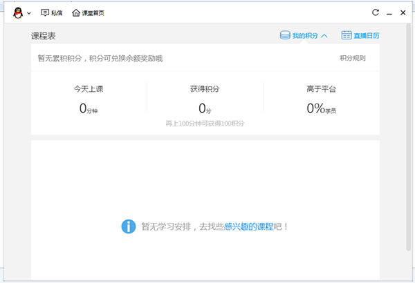 ѶѧˡѶѧ v4.6.1.2 pc