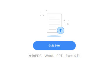 꿷ʦء꿷ʦذװ v1.3.1226.594 pc