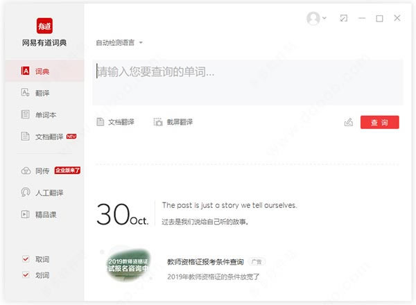 еʵȥ桿еʵȥ v10.0.3.0 pc