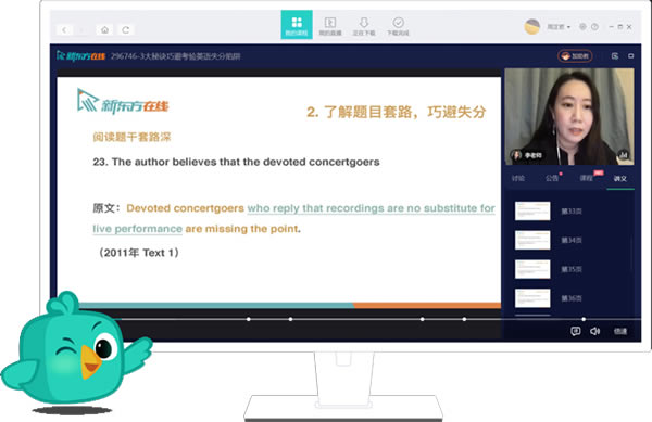 ¶ѧԹٷ汾ء¶ѧԹٷ汾 v4.6.2.9 pc