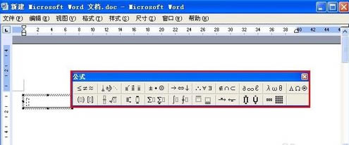 MathType桿MathType v6.9b pc