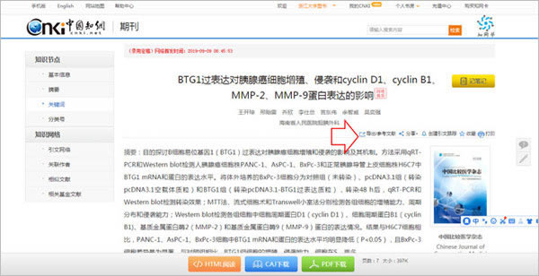 EndNoteX9ƽءEndNoteX9ƽ v9.3.3 pc