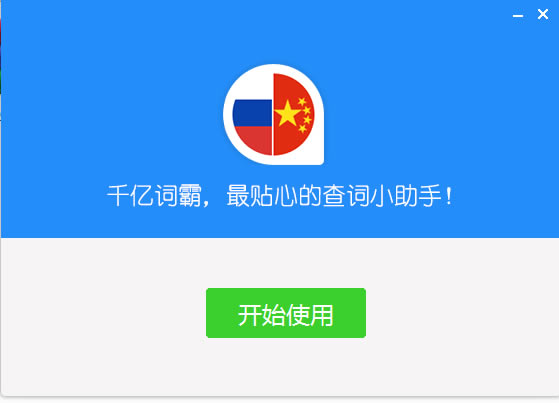 ǧڴʰԶʵءǧڴʰԶʵ v2.9.2 pc